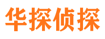 拜泉外遇调查取证